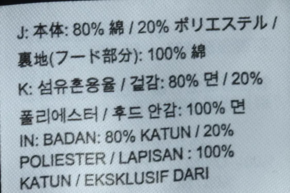 (L) 나이키 후드티셔츠 테크팩 축구 한정판-156C2 상품이미지8