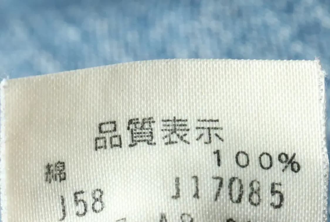 (L) 리바이스 집업 바람막이 점퍼자켓 세대 일본 트래커-15703 상품이미지6