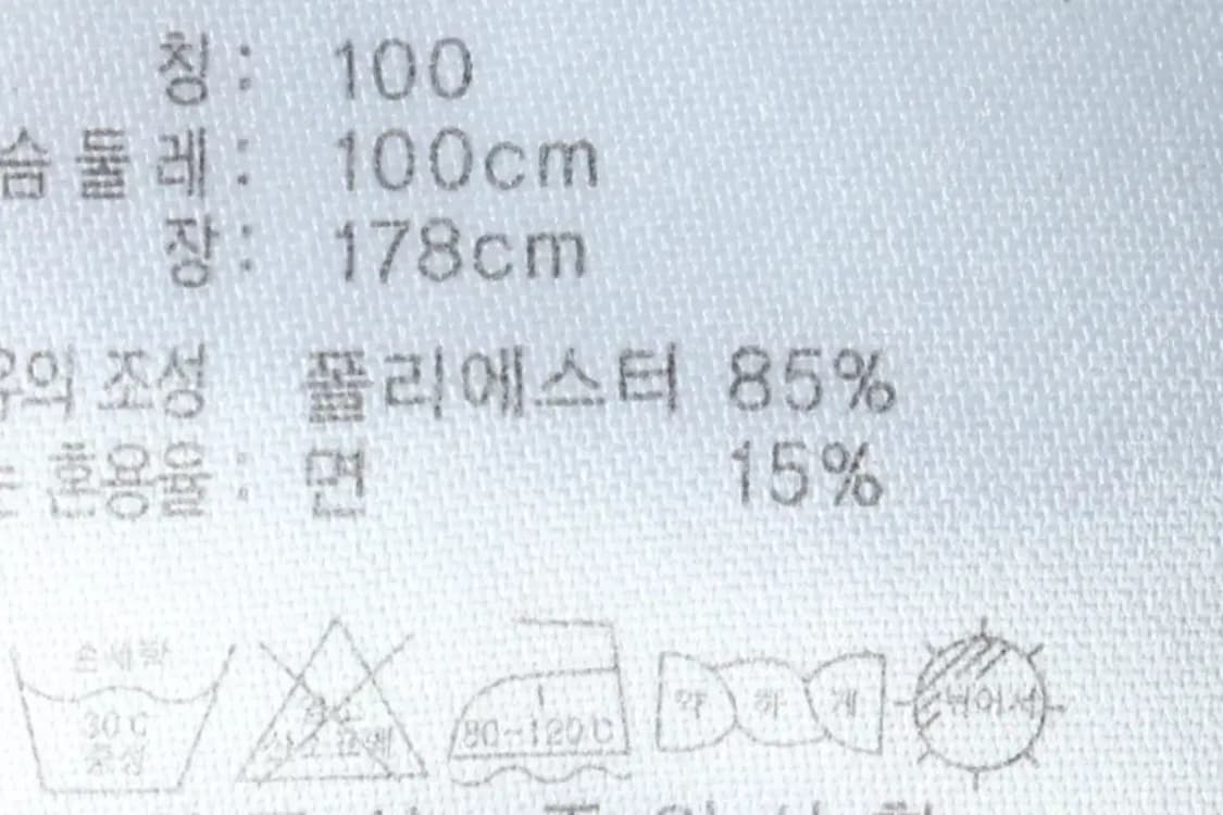 (L) 아디다스 집업져지 트랙탑 블랙 삼선 올드스쿨-15705 상품이미지7
