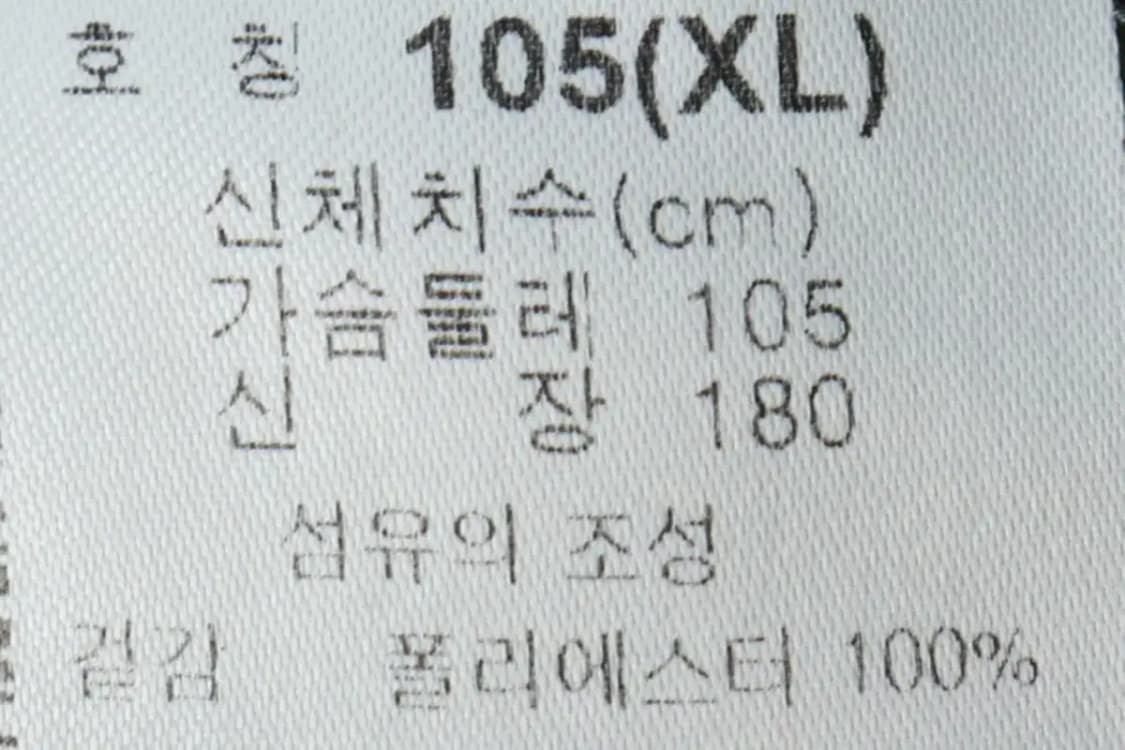 (XL) 컬럼비아 집업 바람막이 점퍼자켓 후리스 카키-15706 상품이미지7