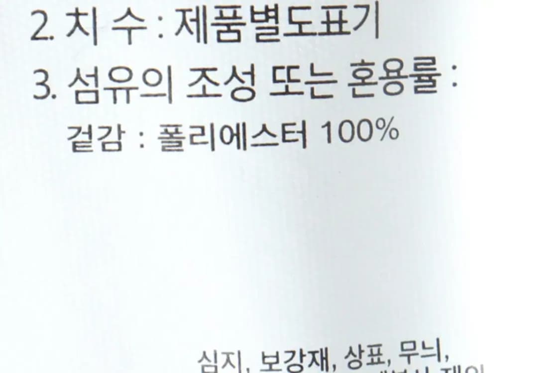 (M) 컬럼비아 집업 바람막이 점퍼자켓 후리스 기모 베이지-15707 상품이미지7