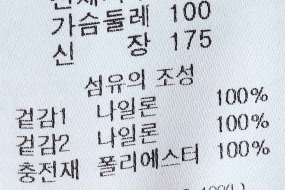 (L-XL) 컬럼비아 집업 바람막이 점퍼자켓 리버시블 봄버-15708 상품이미지9