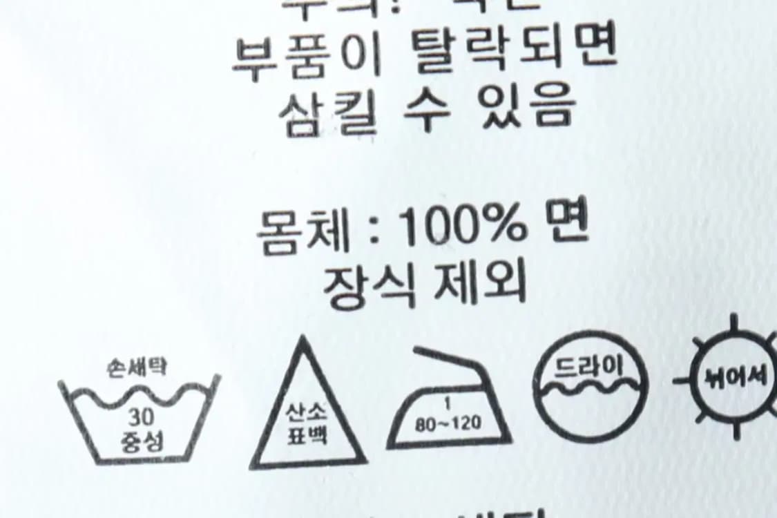 (M-L) 폴로 랄프로렌 니트 반집업 케이블 꽈배기 레드포니-1570B 상품이미지8