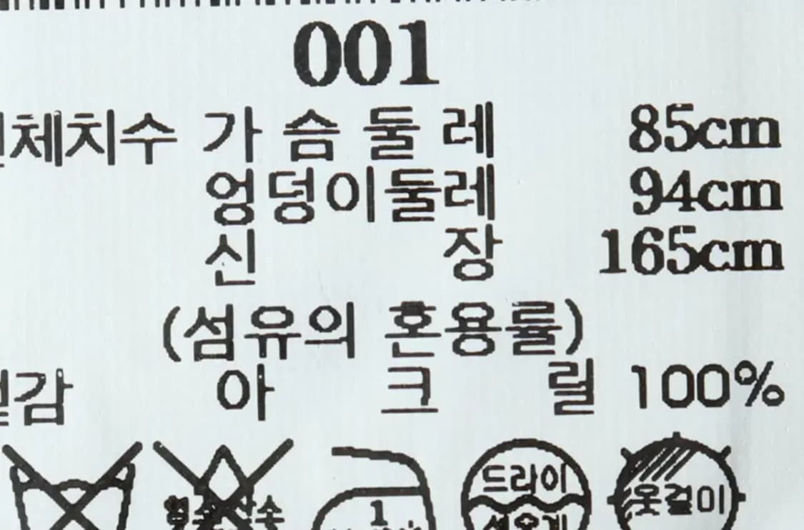 W(S) 브랜드빈티지 니트 가디건 하우스오브써니 크롭 태연-1570C 상품이미지7