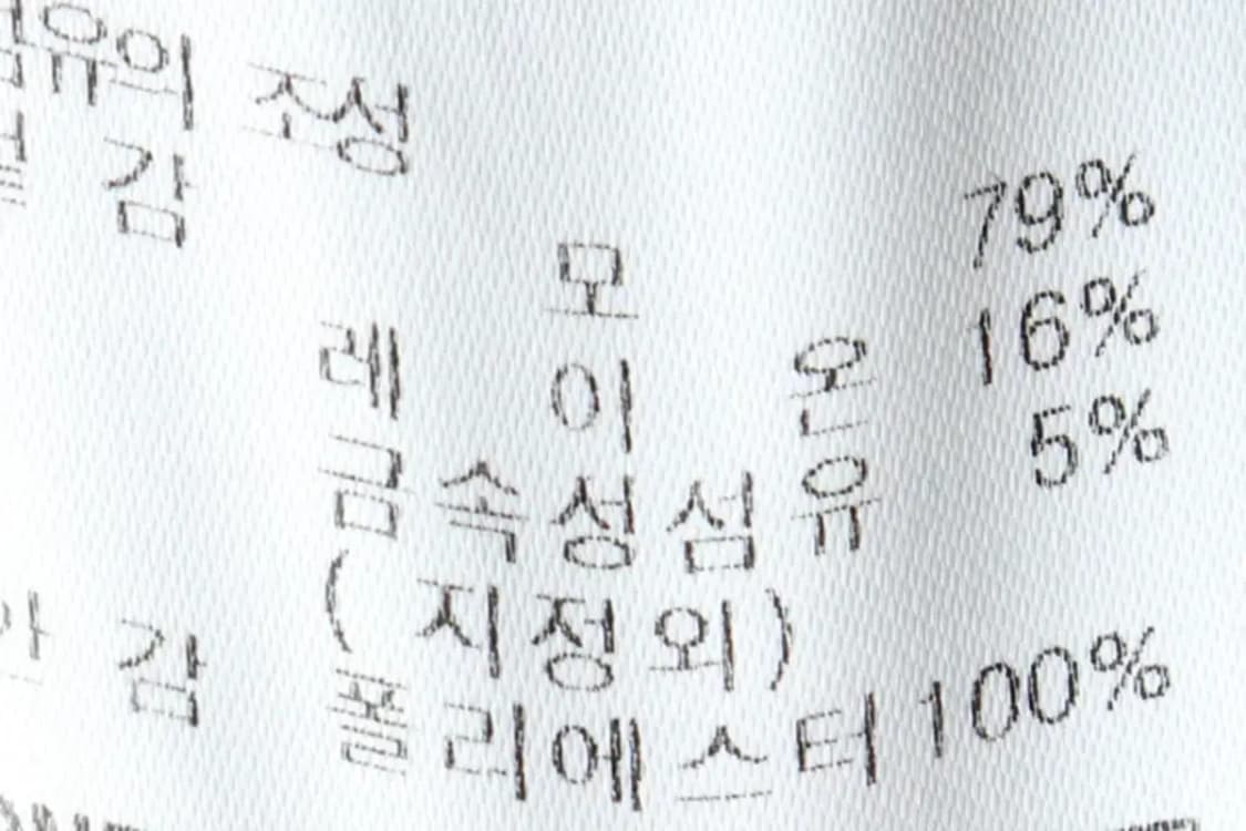 W(L) 닥스 니트 가디건 방풍 조끼 베이지-1570D 상품이미지6