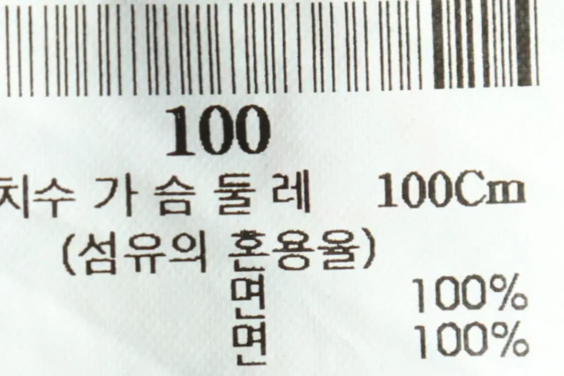 W(L) 빈폴 긴팔티셔츠 스트라이프 베이지-15713 상품이미지7