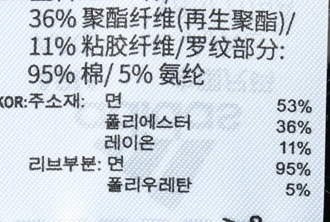 (XL-2XL) 아디다스 맨투맨 티셔츠 빅사이즈 블랙 올드스쿨-15714 상품이미지7