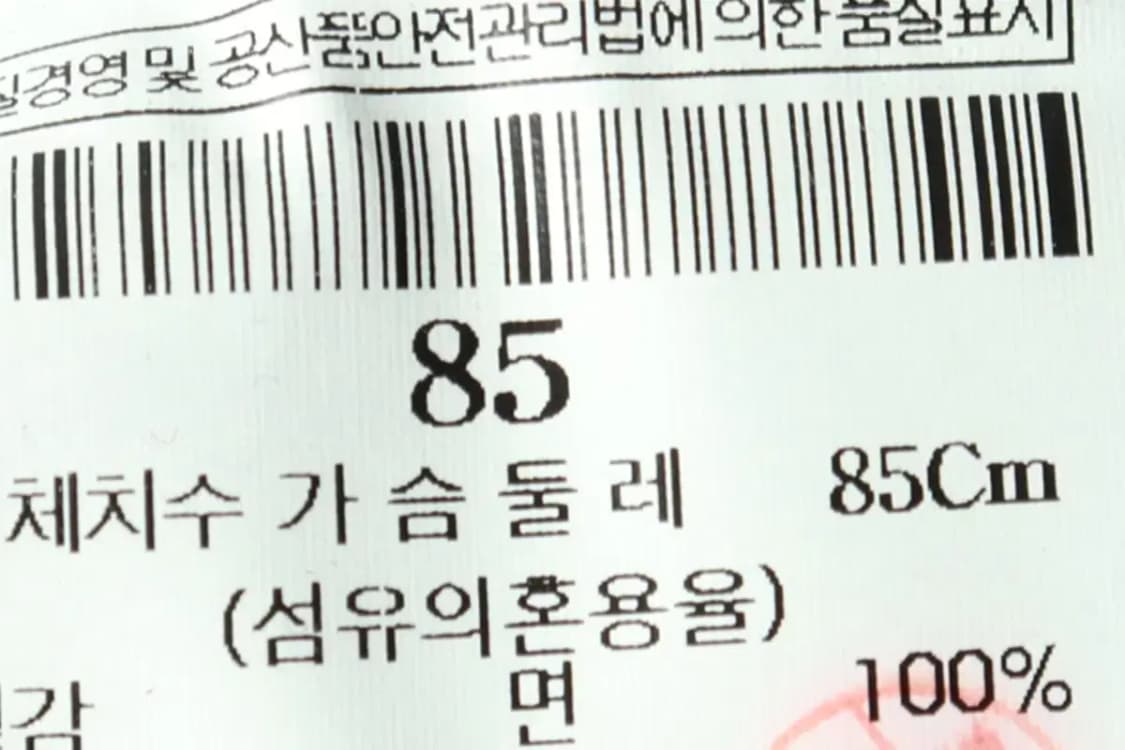 W(S) 빈폴 맨투맨 티셔츠 조끼 네이비 올드스쿨-15717 상품이미지8