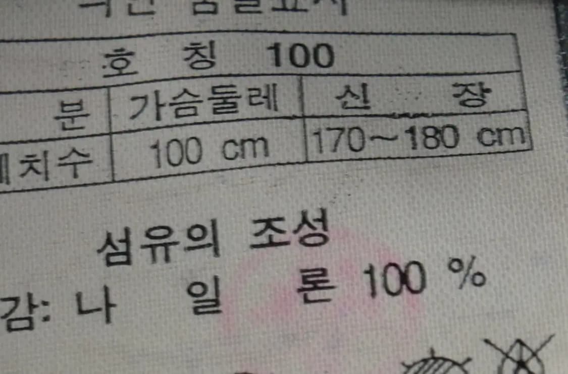 (L) 코오롱스포츠 집업 바람막이 점퍼자켓 사용감 경량 블루-1571B 상품이미지9