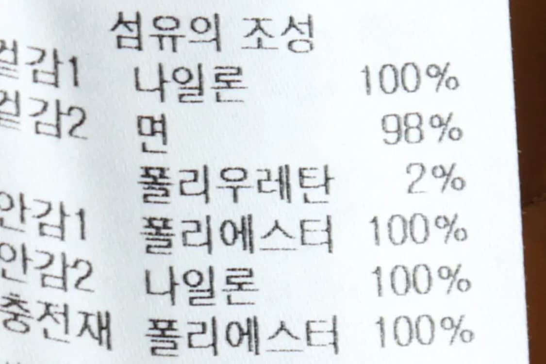 (L) 컬럼비아 집업 바람막이 점퍼자켓 누빔 브라운 아메카지-1571C 상품이미지8