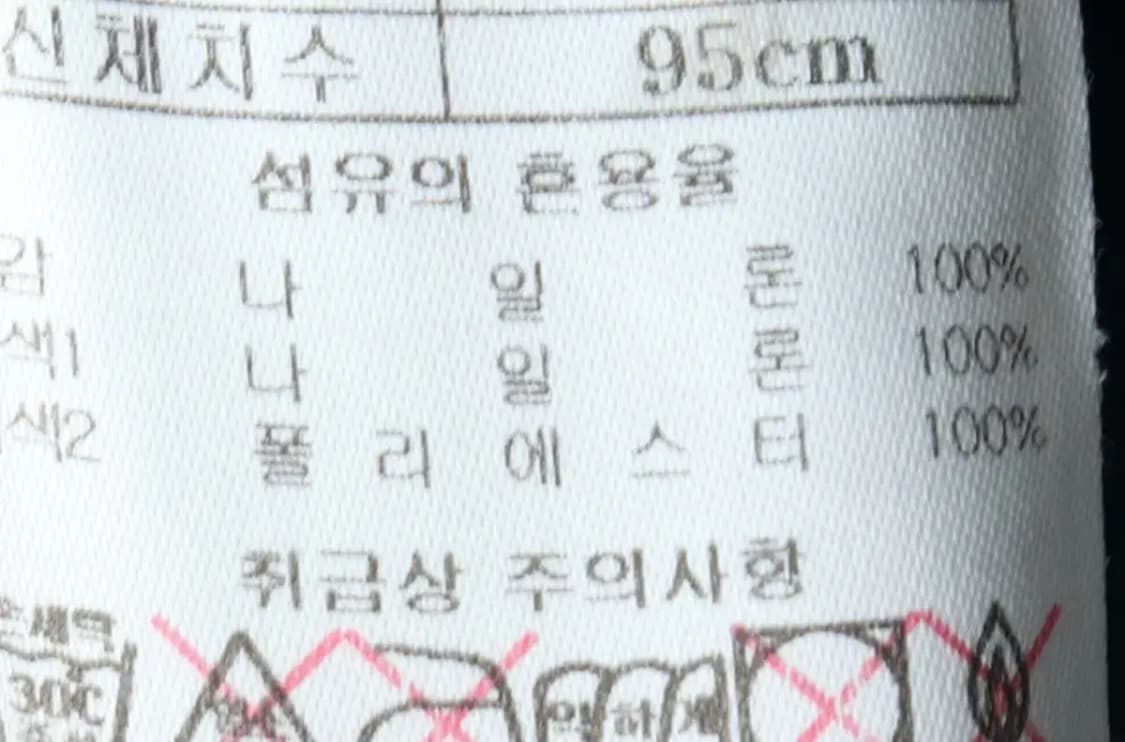 W(L) 블랙야크 집업 바람막이 점퍼자켓 경량 블루-15720 상품이미지7