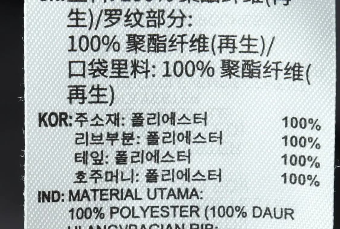 (L-XL) 아디다스 집업져지 트랙탑 블랙 삼선 우븐-15722 상품이미지7