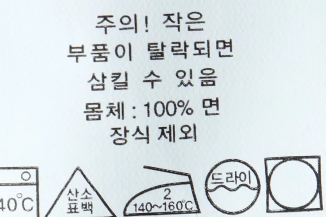 (L-XL) 폴로 랄프로렌 카라 긴팔티셔츠 블랙 레드포니-15727 상품이미지7