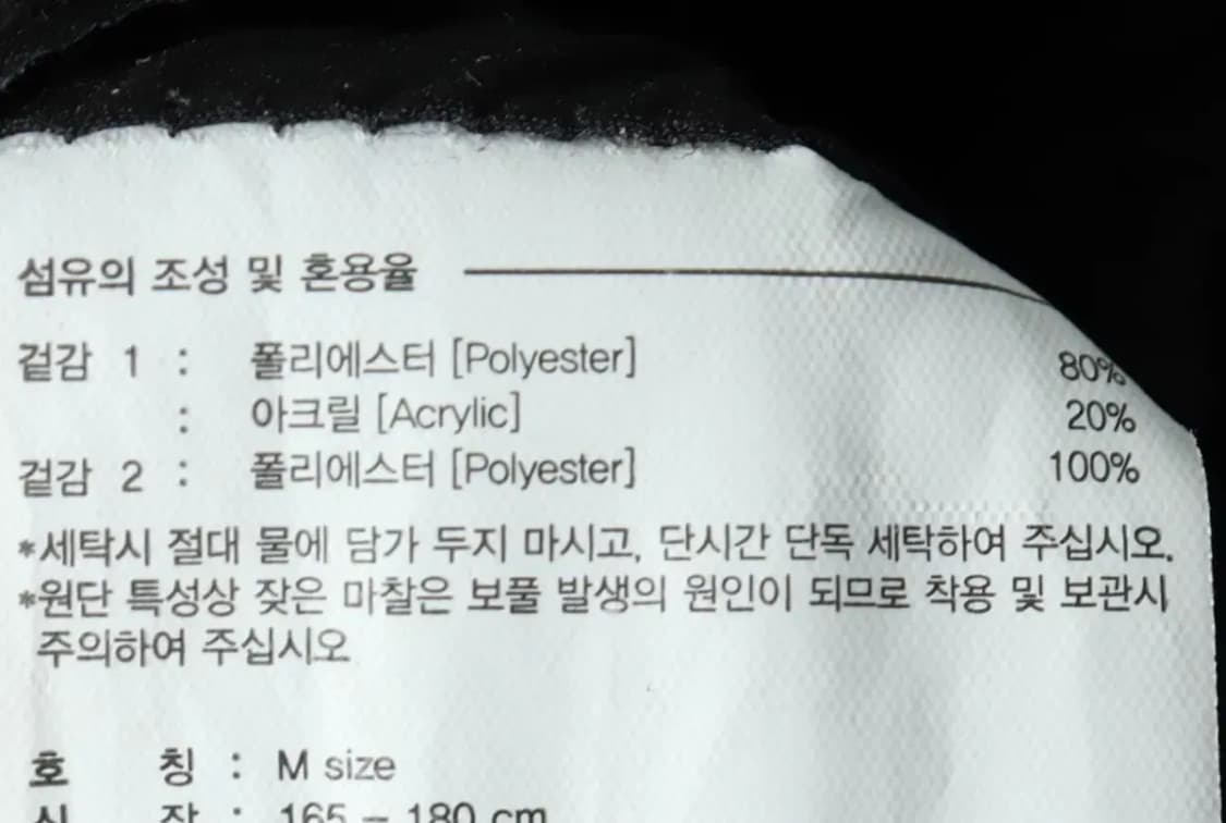 (M-L) 엘엠씨 집업 바람막이 점퍼자켓 조끼 리버시블 후리스-1575B 상품이미지9