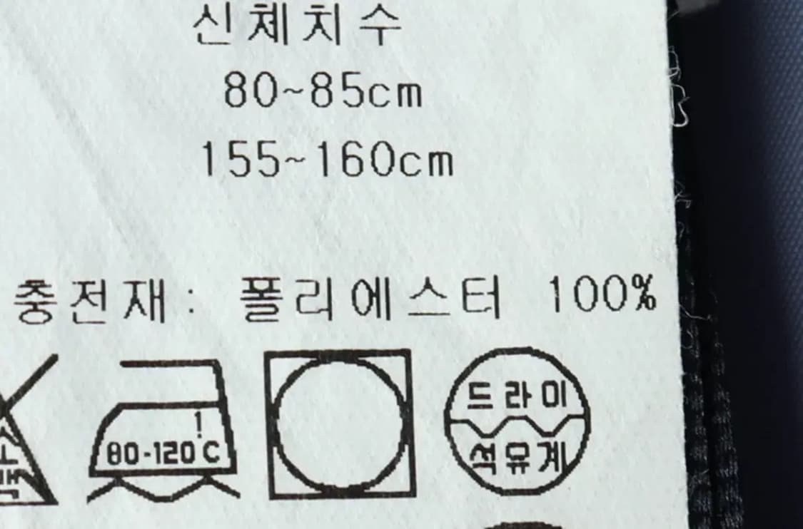 W(XS-S) 타미힐피거 집업 바람막이 점퍼자켓 네이비 누빔-15760 상품이미지8