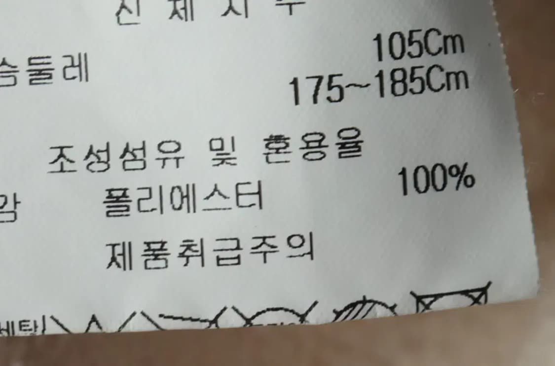 (XL) 그루브라임 집업 바람막이 점퍼자켓 작은오염 조끼-15766 상품이미지9