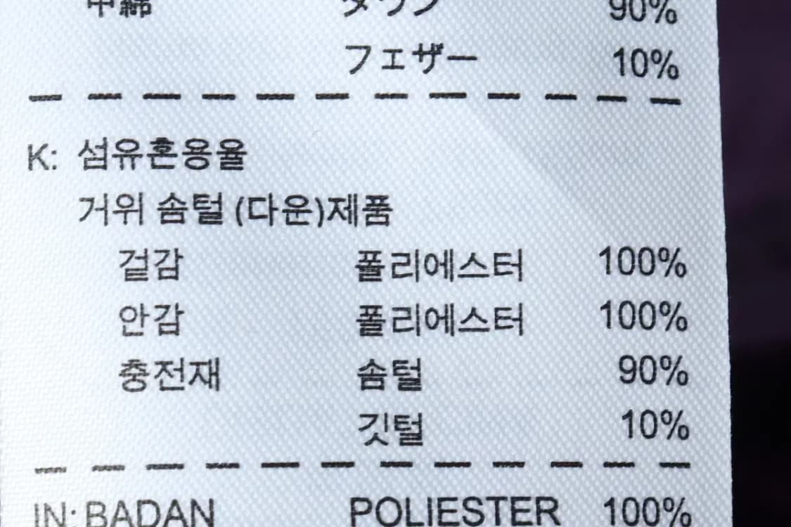 W(XS) 나이키 패딩 점퍼자켓 런닝 조끼 덕다운-1577B 상품이미지9