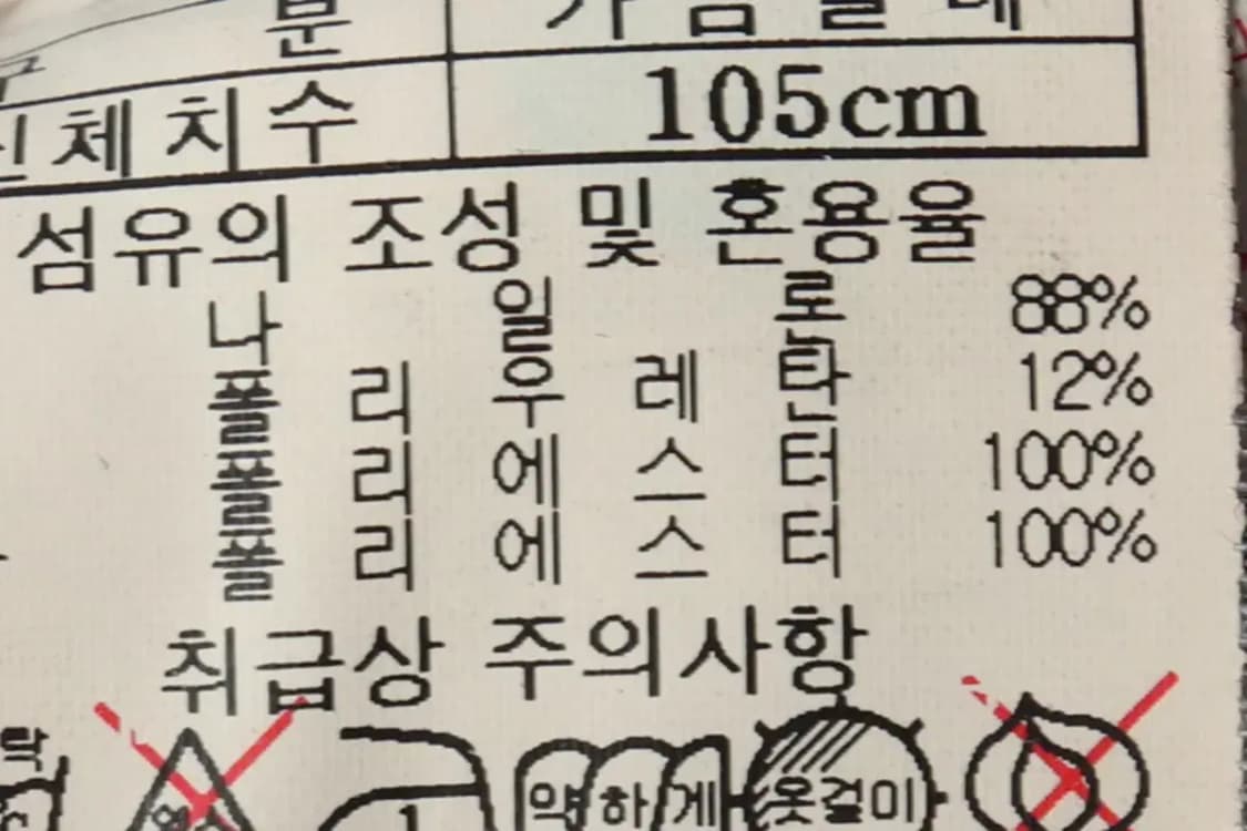 (XL) 블랙야크 집업 바람막이 점퍼자켓 조끼 기모-1577C 상품이미지8