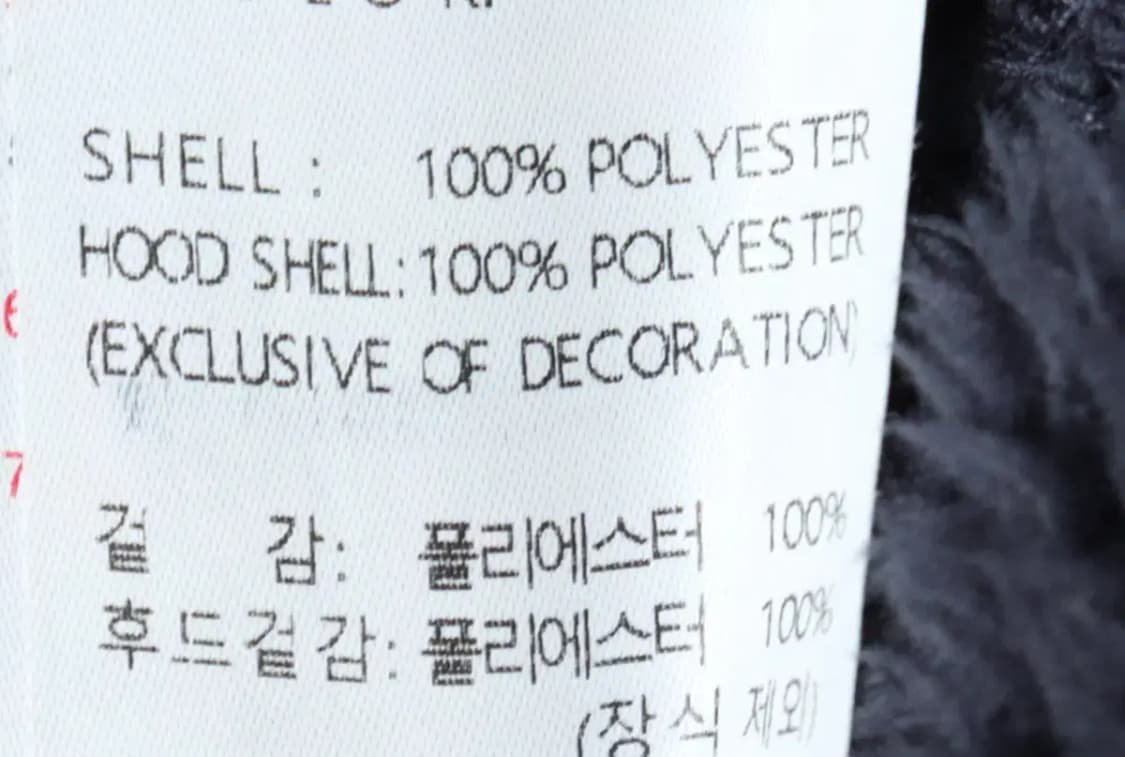 (M-L) 게스 집업 바람막이 점퍼자켓 후드 후리스 네이비-15781 상품이미지7