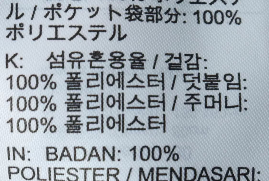 W(S) 나이키 집업 바람막이 점퍼자켓 화이트 올드스쿨-157D1 상품이미지7