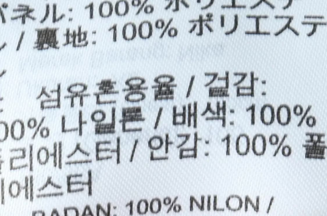 (XL) 나이키 집업 바람막이 점퍼자켓 빅스우시 우븐 화이트-157D2 상품이미지8