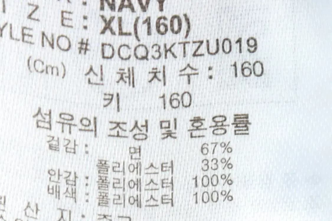 W(S-M) 디키즈 후드집업 네이비 기모 올드스쿨-157D6 상품이미지8