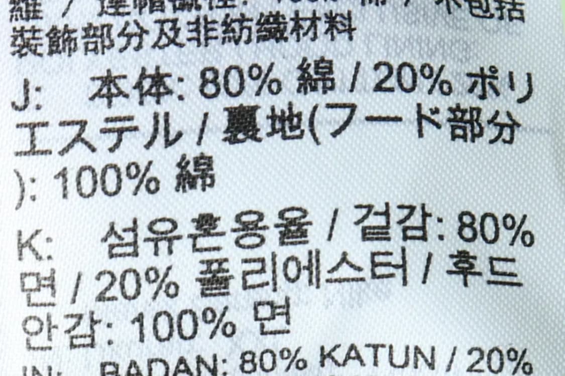 (2XL) 나이키 후드티셔츠 작은데미지 월드투어 한정-157DA 상품이미지2