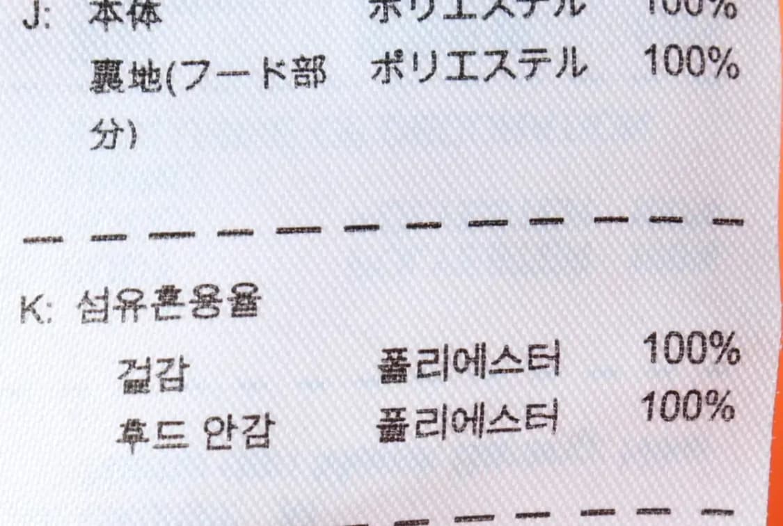 (M) 나이키 후드티셔츠 기능성 주황 기모-157DB 상품이미지6