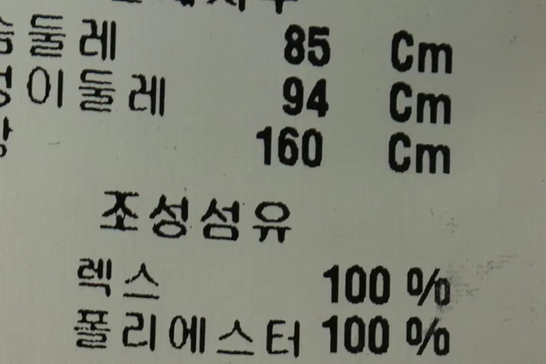 W(M) 브랜드빈티지 집업 바람막이 점퍼자켓 앤클라인 렉스-157ED 상품이미지6