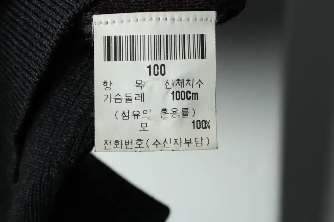 (L) 입생로랑 니트 조끼 패턴 그레이-157F7 상품이미지7