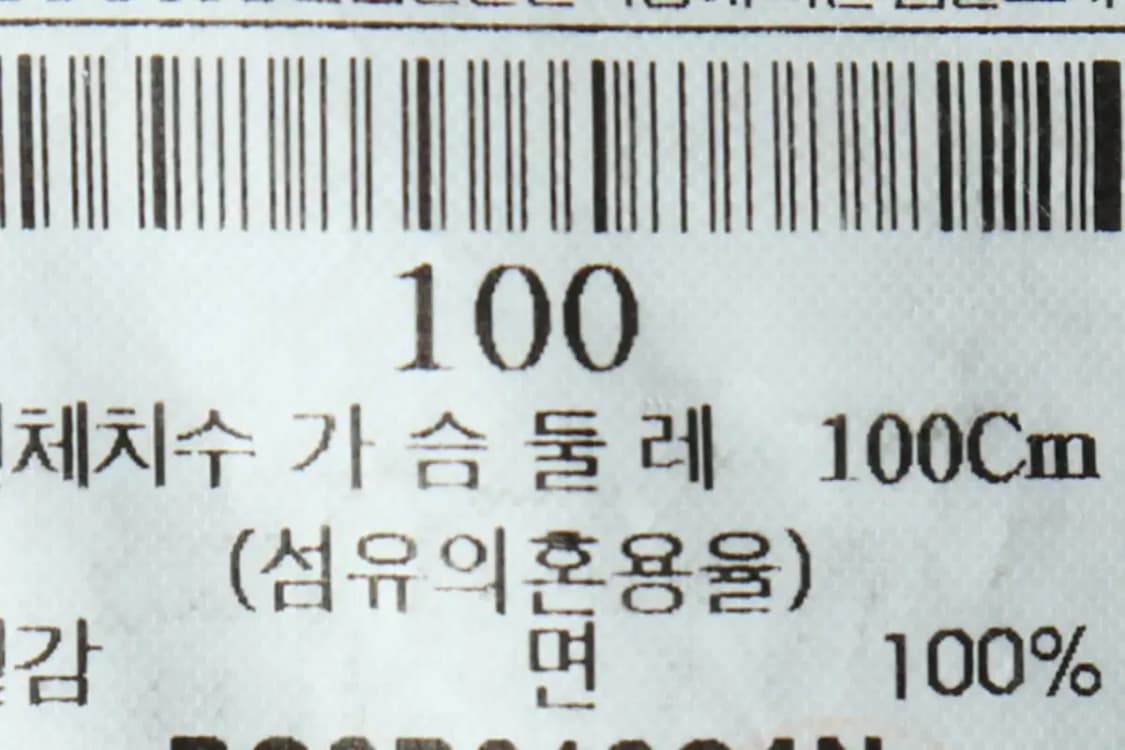 (L) 빈폴 셔츠 남방 체크 블루-15802 상품이미지7
