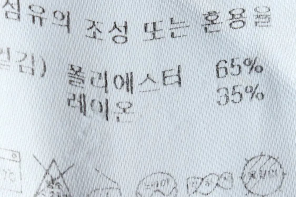 W(2XL) 아디다스 셔츠 남방 빅사이즈 사용감 체크-15803 상품이미지7