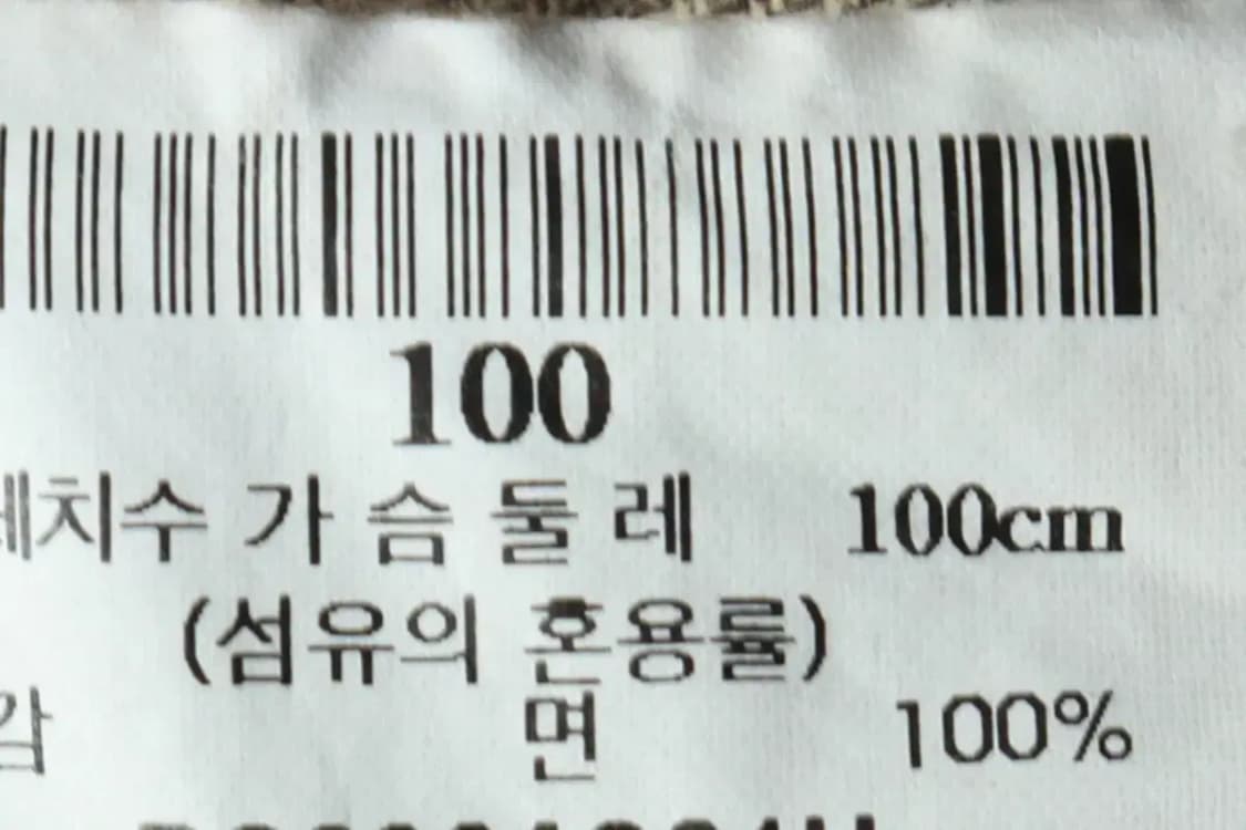 (L) 빈폴 셔츠 남방 체크 플란넬 베이지-15806 상품이미지6