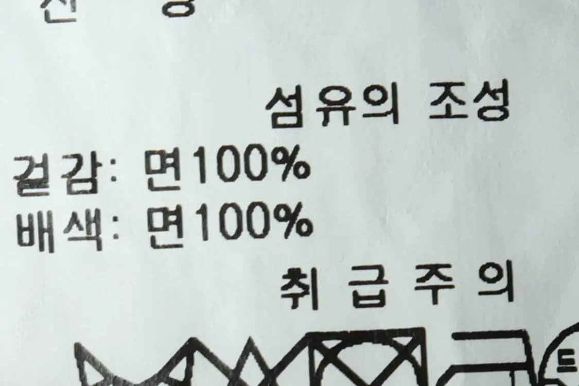 (L) DKNY 디케이앤와이 도나카란 셔츠 남방 스트라이프-1580E 상품이미지7