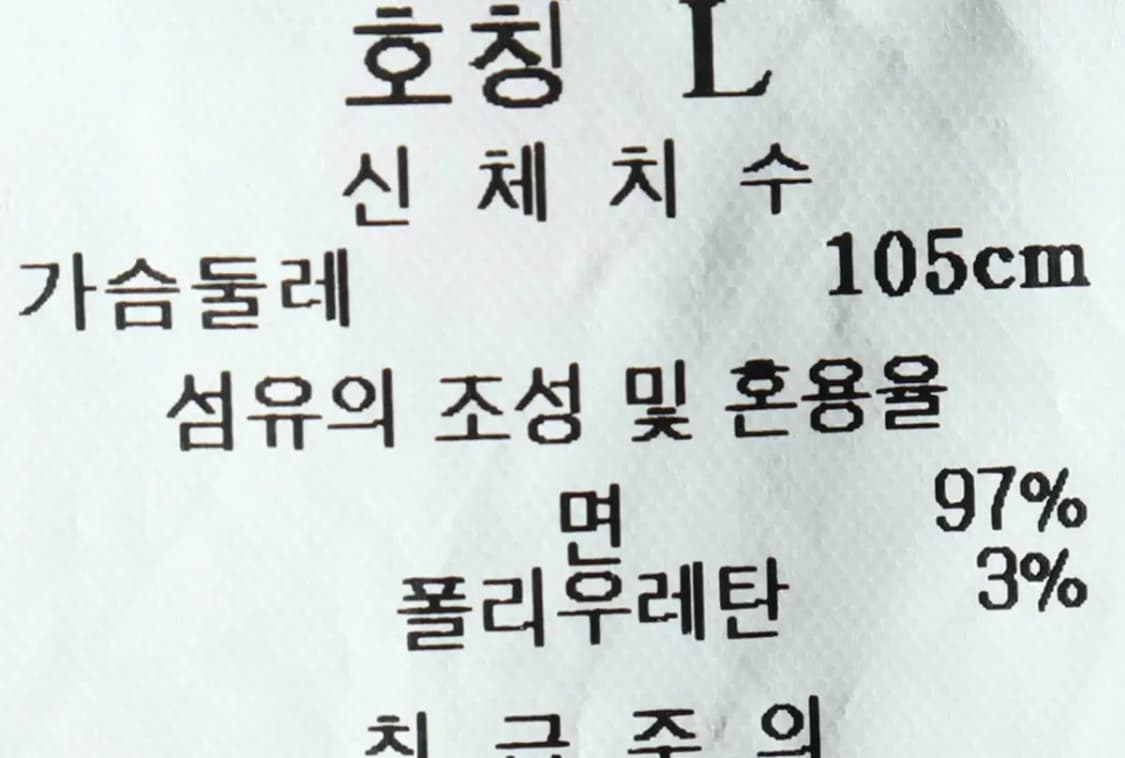 (L) 질스튜어트 셔츠 남방 무지 스판 그레이-15813 상품이미지7