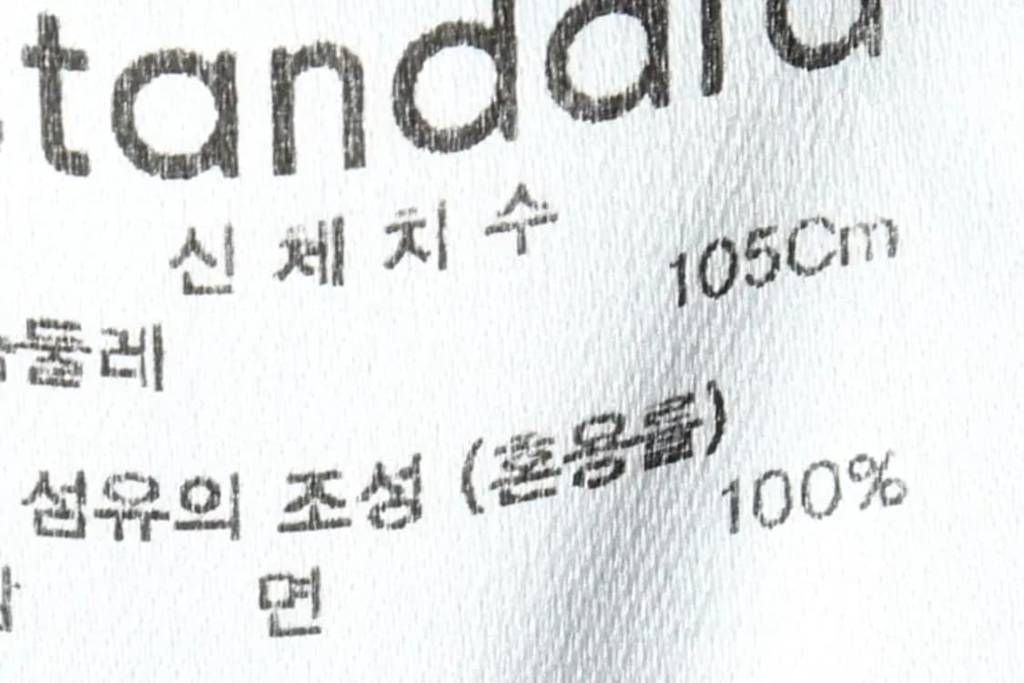 (XL) 무신사 스탠다드 셔츠 남방 코듀로이 투포켓 블랙-15815 상품이미지7