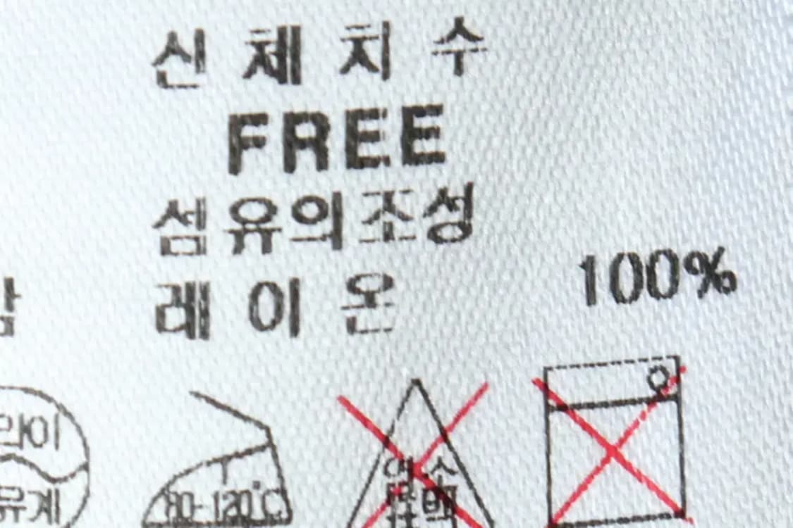 W(F) 브랜드빈티지 셔츠 남방 에고이스트 패턴 유니크-15819 상품이미지6