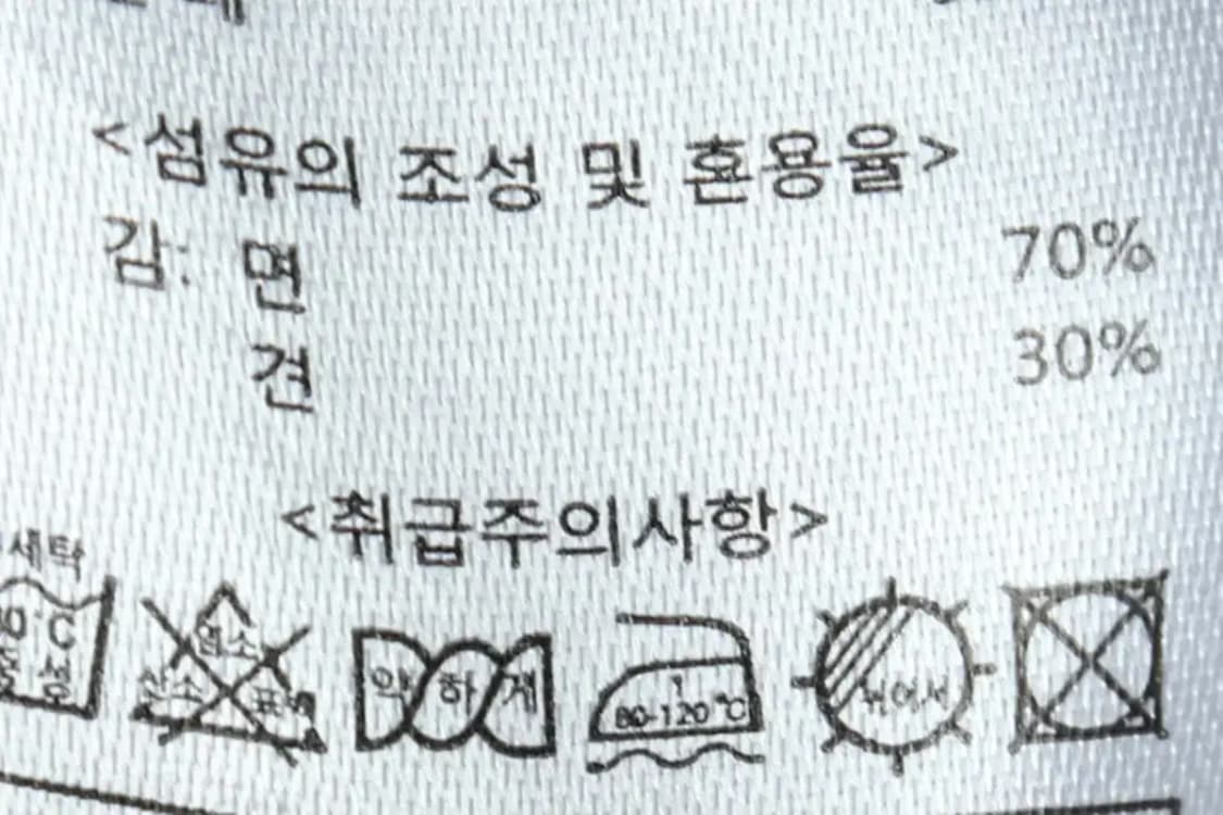 W(L) 칼라거펠트 셔츠 남방 블라우스 블랙-1581C 상품이미지6