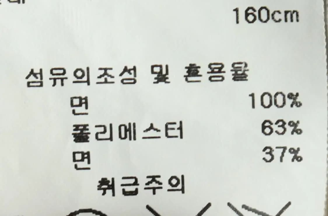 W(S) 카이아크만 집업 바람막이 점퍼자켓 자수 야상 한정판-1581F 상품이미지7