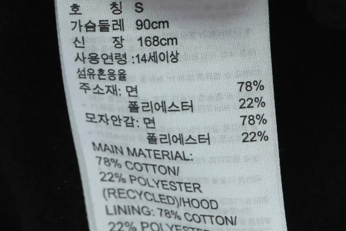 W(S) 아디다스 후드티셔츠 차콜 빅로고-15857 상품이미지8