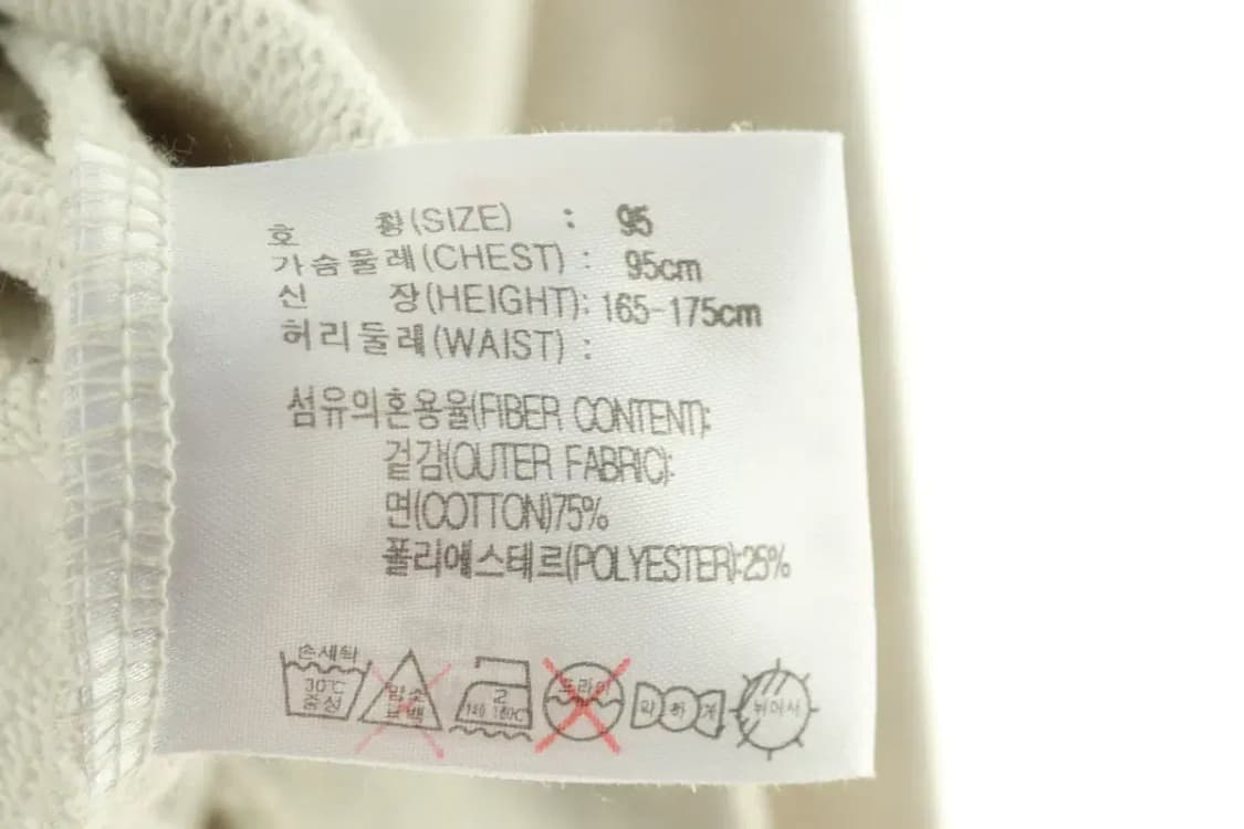 (M-L) 조던 후드티셔츠 년대 백멜란지 올드스쿨-15859 상품이미지7