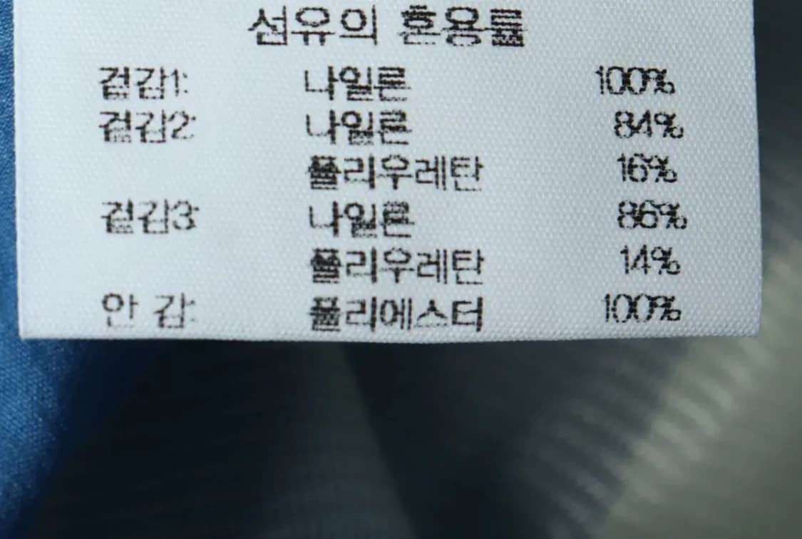 (XL) 아이더 집업 바람막이 점퍼자켓 레이싱 시트로엥 한정판-15862 상품이미지2