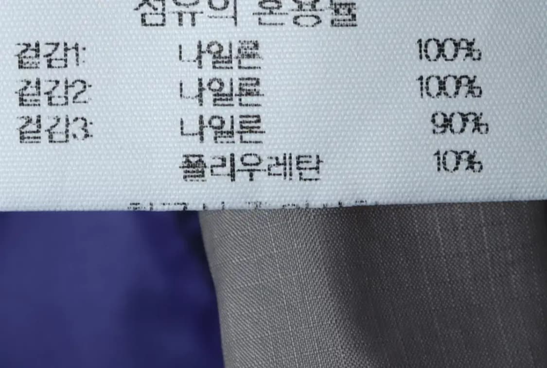 W(M) 아이더 집업 바람막이 점퍼자켓 경량 퍼플-15863 상품이미지8