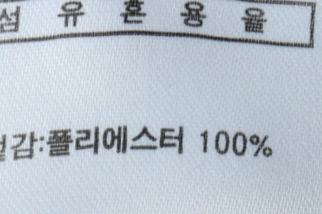 (XL) 휠라 집업 바람막이 점퍼자켓 패턴 화이트-15866 상품이미지8