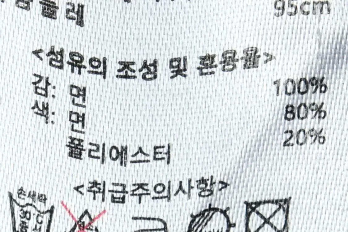 W(L) 칼라거펠트 집업 바람막이 점퍼자켓 데님 흑청 후드-15868 상품이미지7