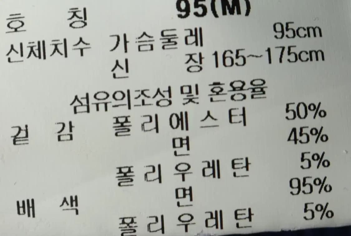 (M) 르꼬끄 집업져지 트랙탑 네이비 한정판 프랑스-1586E 상품이미지9
