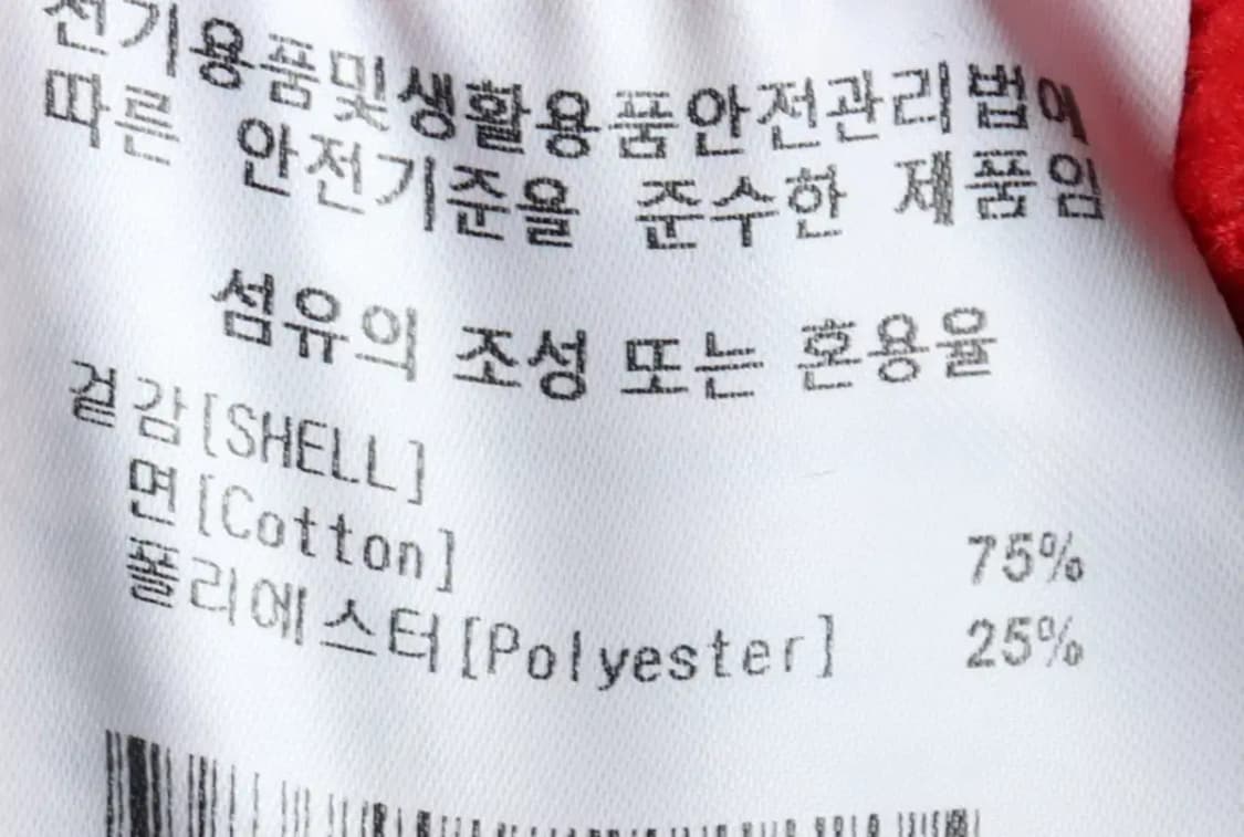 (XL) 커버낫 후드티셔츠 레드 기모 올드스쿨-15871 상품이미지7