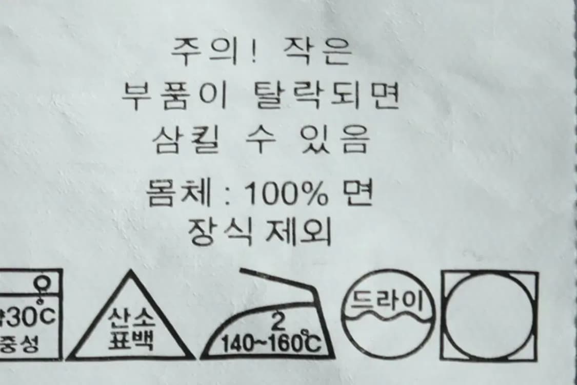 (S-M) 폴로 랄프로렌 셔츠 남방 시어서커 스트라이프 포니-1587B 상품이미지9