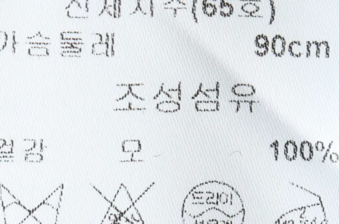 W(M) 키이스 니트 가디건 아이보리 울-1590D 상품이미지6