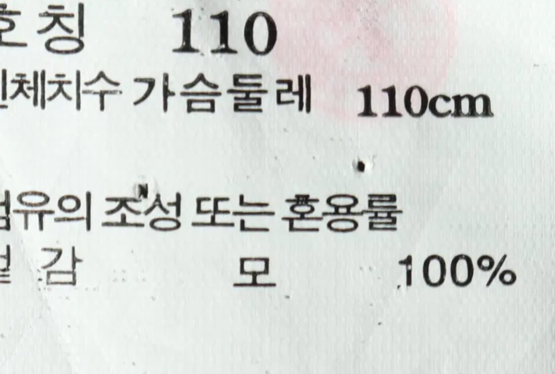 (2XL) 헤지스 니트 가디건 빅사이즈 버건디 울-15910 상품이미지7